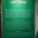 청계천박물관 이미지