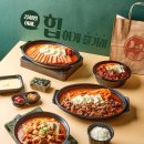 디에스푸드 - 송파구 오금로53길 8 | 디에스푸드
