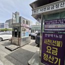 뉴톤보청기 안양지사