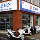 동진모터스 이미지