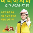 주식회사 비티 이미지