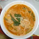 함양어탕 - 김해시 삼계동 | 함양어탕