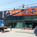 두리스카이 이미지