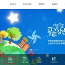 군산도시가스주식회사 이미지
