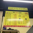 파주숯불고깃집 | 파주 교하 다율동 / 파주 숯불 고깃집 솔직 후기. 내돈내산🍴