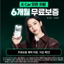오일카서비스