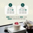 福떡방