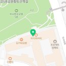 수호신경외과의원 이미지