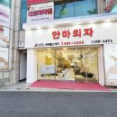 시원헬스케어 이미지