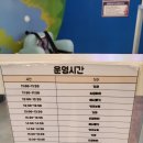 [천안놀거리] 천안 키즈카페 아이와 가볼만한곳 테테루 드림랜드 후기