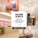 썸블리의원 이미지