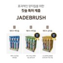 옥약국 이미지