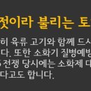 청자축산 이미지