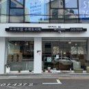 꼬륵 수제도시락 이미지