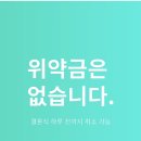 41190-01-07-120 | <27년 웨딩일지 -07> 잉필름 (INGFILM) : 상록아트홀 어두운홀 본식DVD 내돈내산 계약후기