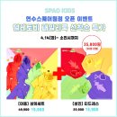 스파오키즈 이미지