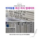 투게더 동물병원 이미지