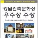 건축사사무소예담 - 횡성군 태기로19번길 10 | 건축사사무소예담
