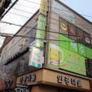 친구집 비어 이미지