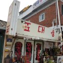 수원시 팔달구 정조로886번길 이미지