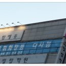 오휘화장품 이미지