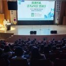 경기도미래교육연수원(경기도교육청) 이미지