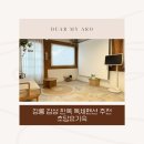 초당요기숙 이미지