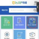 제주축산농협아라지점 이미지