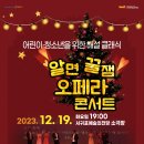 오페라 이미지