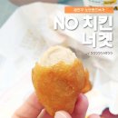 노브랜드버거시흥 이미지