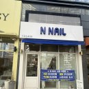 네일 엔 | 월성동네일샵 | 엔네일 재방문후기| 파우더네일💕