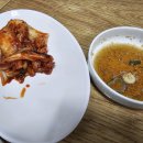 정우국수 이미지