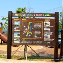 고지바위권역장군마을 이미지