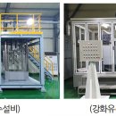 주식회사 원광전력