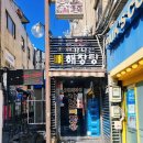 가나안모텔 이미지