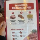 놀부부대찌개&철판구이 가락점