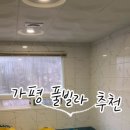 리썸파이브풀빌라 이미지