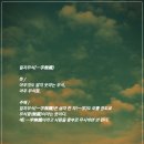 일자무식