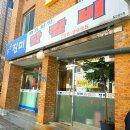 단구초교길 이미지