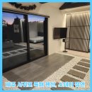 단심스테이 | 제주 서귀포 독채 펜션 : 아늑하고 평화로운 단심 스테이정연 후기