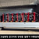 (주)하나건설산업 이미지