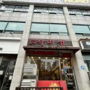 신웅빌딩 | 근처 중국집 맛집 추천 ㅣ 세트2 레몬탕수육 + 짜장 + 짬뽕 후기 ㅣ 현지인 맛집 ㅣ재방문 의사 100%