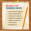 일반화물 이미지
