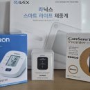 연천군보건의료원 이미지