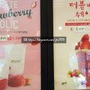 디에떼에스프레소갑동점