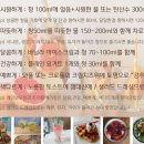 수원 수제청 답례품 선물 추천 수제청청춘