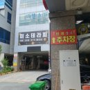 부산본병원