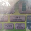 사동 GS주유소 페달로옆 | 페달로(안산형 따릉이) 공공자전거 이용 편리
