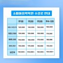 신계음악학원 네이버블로그