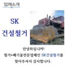 도미노피자 홍성점 이미지